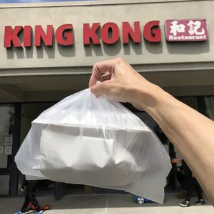 Take Out