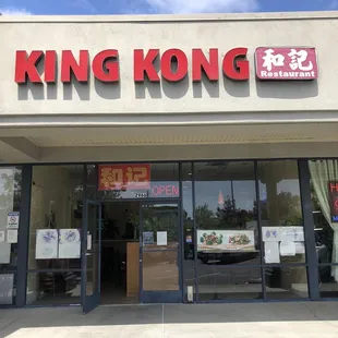 King Kong Chinese Restaurant in Castro Valley
