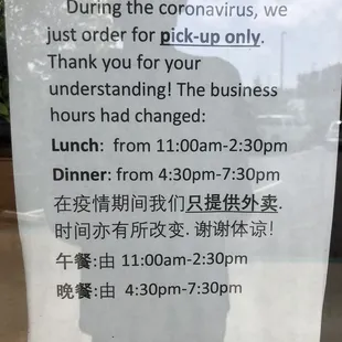 Pick Up only