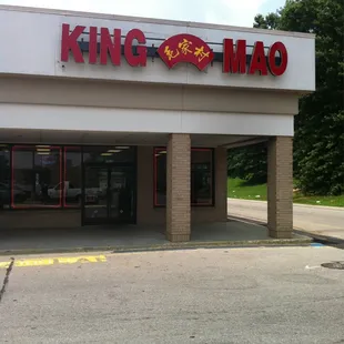 King of fried dumplings