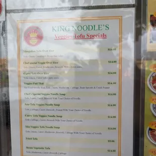 Menu March 2024