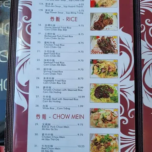 menu plate