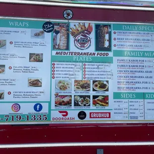 Here's the menu as of 12Oct2022