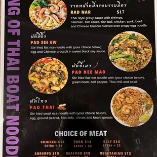 Stir fried noodles menu