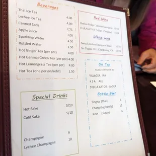 Drink menu, 8/31/23