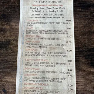 Menu 2/1/25