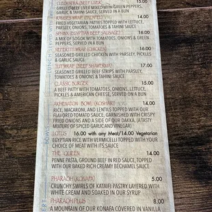 Menu 2/1/25
