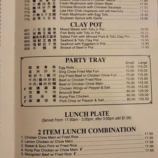 menu