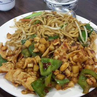 Kung Pao Chicken
