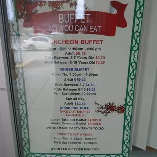 Outdoor sign, adjacent to the front entry.
