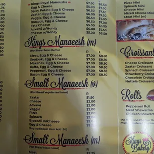 Menu (Jan 2024)