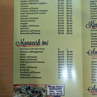 Menu (Jan 2024)