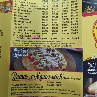 Menu (Jan 2024)