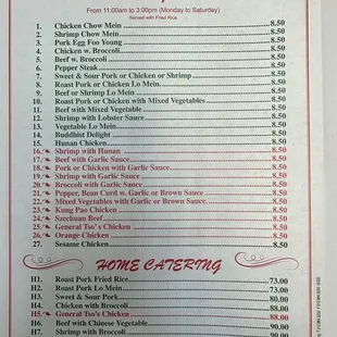 Updated menu 2023