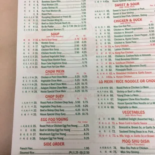 Best Lo Mein and fried dumplings for miles.