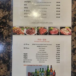 kings K BBQ Menu buena park