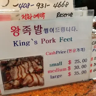 Prices as of 2-8-19.