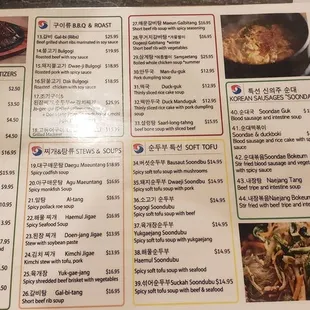 Front menu