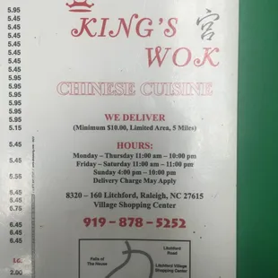 menu