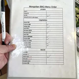 Mongolian BBQ Menu Order