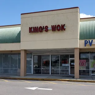 April 2020: It needed an exterior pic