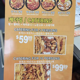 Menu April 2023