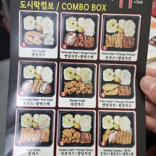 Menu - April 2023