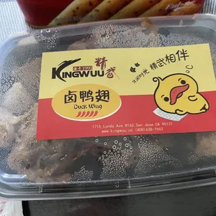 a plastic container with food in it