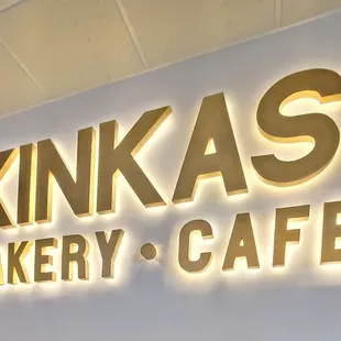 Kinkas Bakery Cafe in Lutz
