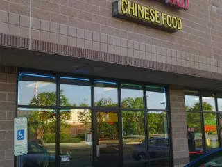 Number One Chinese Restaurant