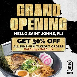 Grand Opening Special - March 25, 2024