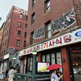 Outside view of the restaurant