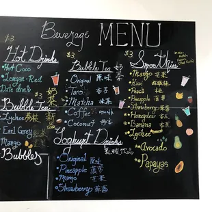 Beverage menu :D