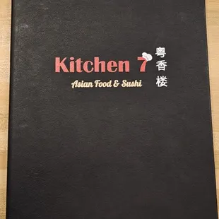 Kitchen 7 Menu