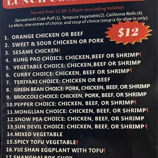 Lunch combos