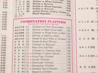 Lee's Chinese Restaurant