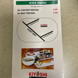 Kids menu 2021