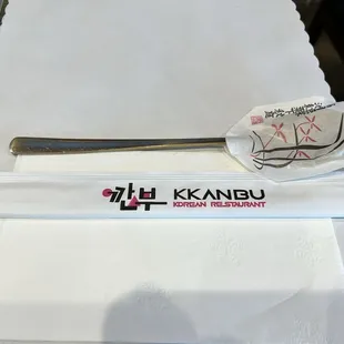 Korean metal spool.  Wooden geotgal