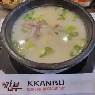 Cold Black Bean Noodle Soup