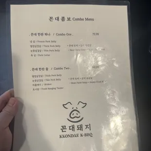 Combo menu