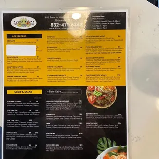 Menu (one side and partial).