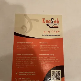 Knafeh Cafe Logo