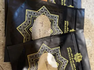 Jerusalem Roastery