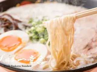 Hakata Ikkousha Ramen