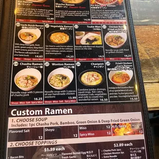Ramen dishes