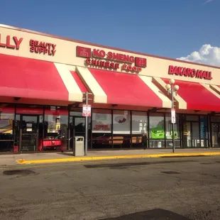 the front of the restaurant