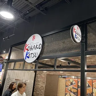 the entrance to the restaurant