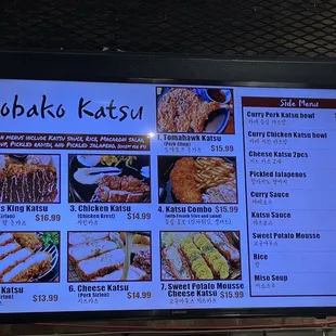 The other part of the menu