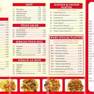 the menu of the restaurant