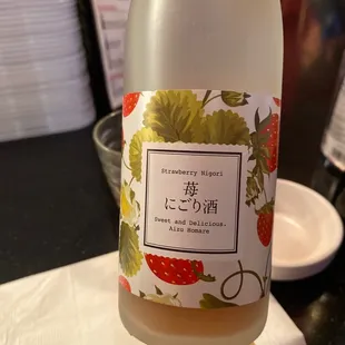 Homare strawberry nigori